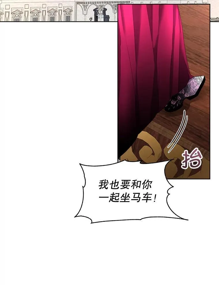 34.启程赴帝都35