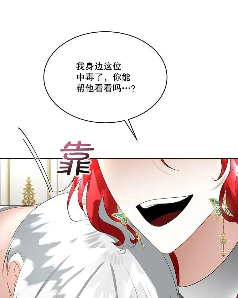 25.利尔莉娜102