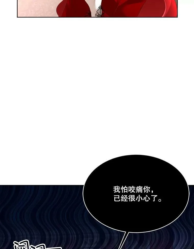 11.刺杀过后41