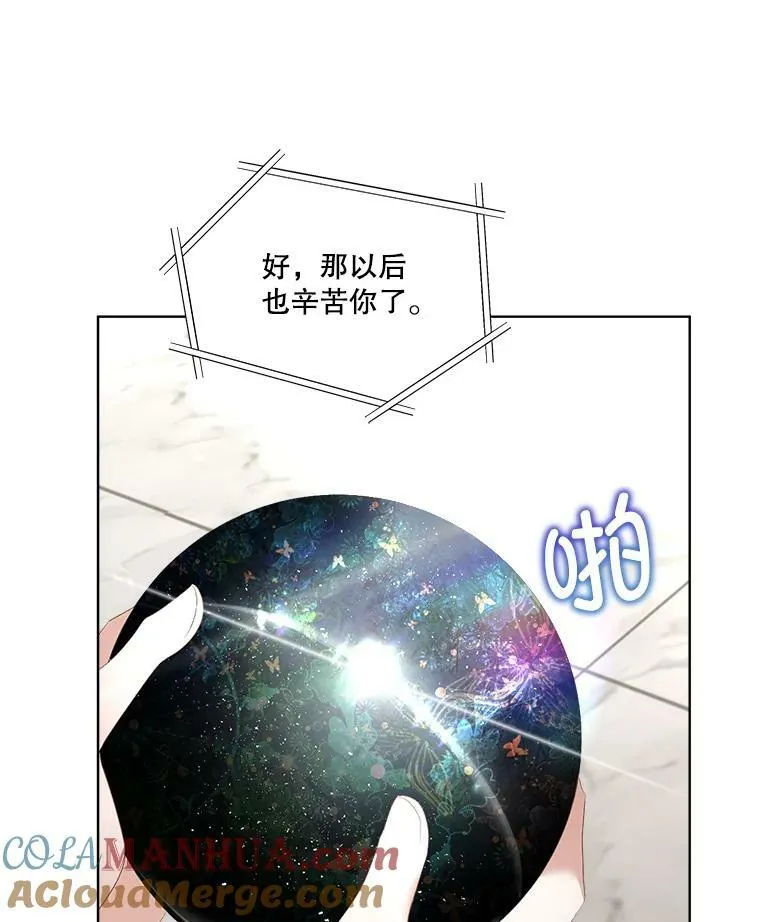 24.梳理情况112