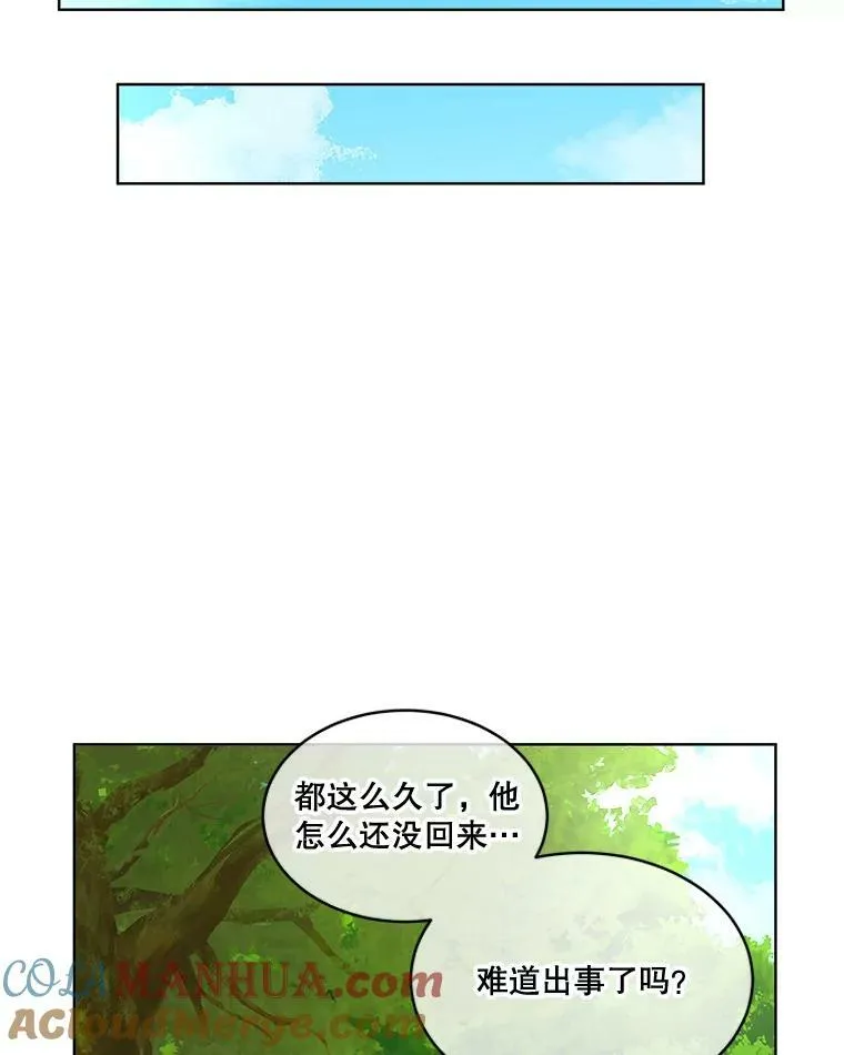 16.强制改正72