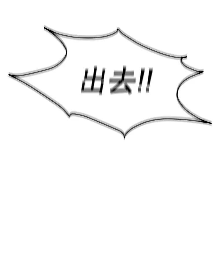 32.皇太子变骑士9
