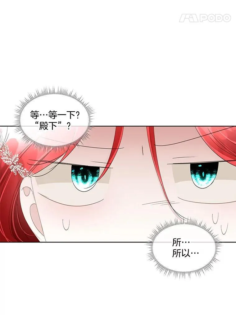40.利尔莉娜的坦白42