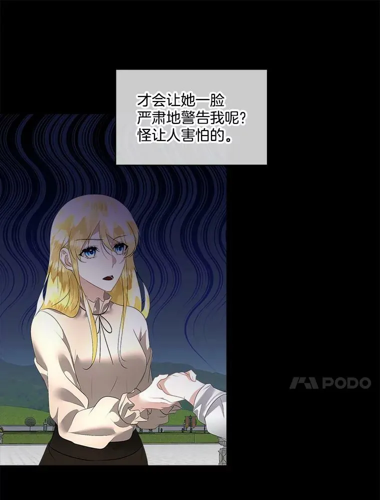 27.应对之策6