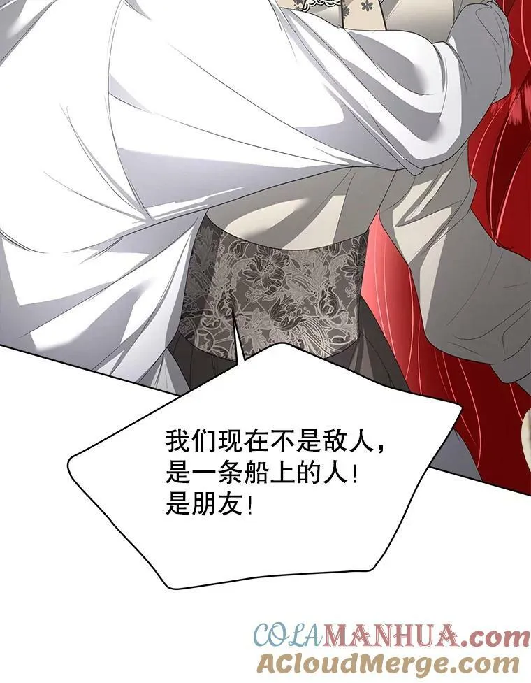 33.驯服魔物24
