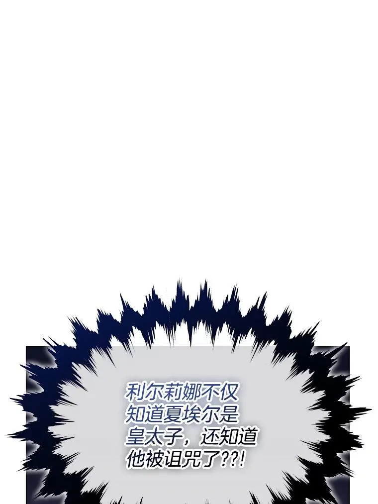 40.利尔莉娜的坦白43