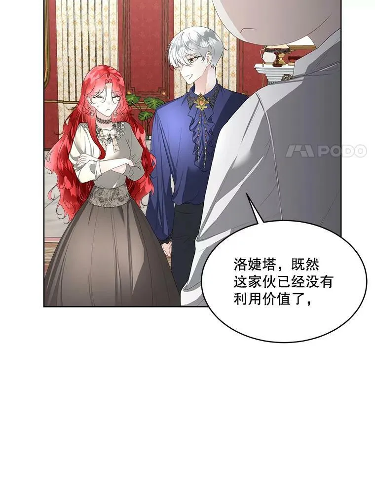 33.驯服魔物17