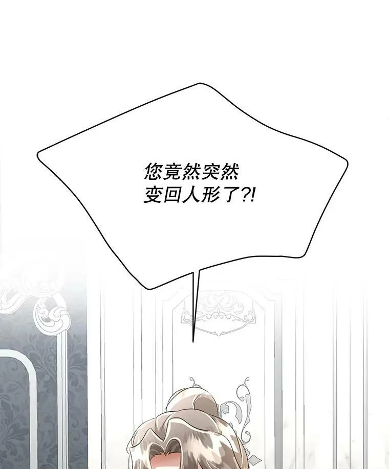 25.利尔莉娜78