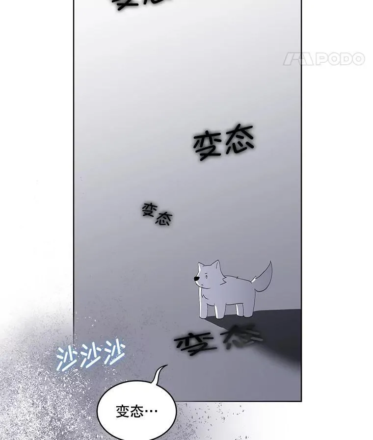 39.理性的夏夏45