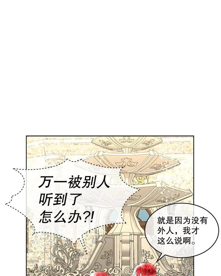 34.启程赴帝都83