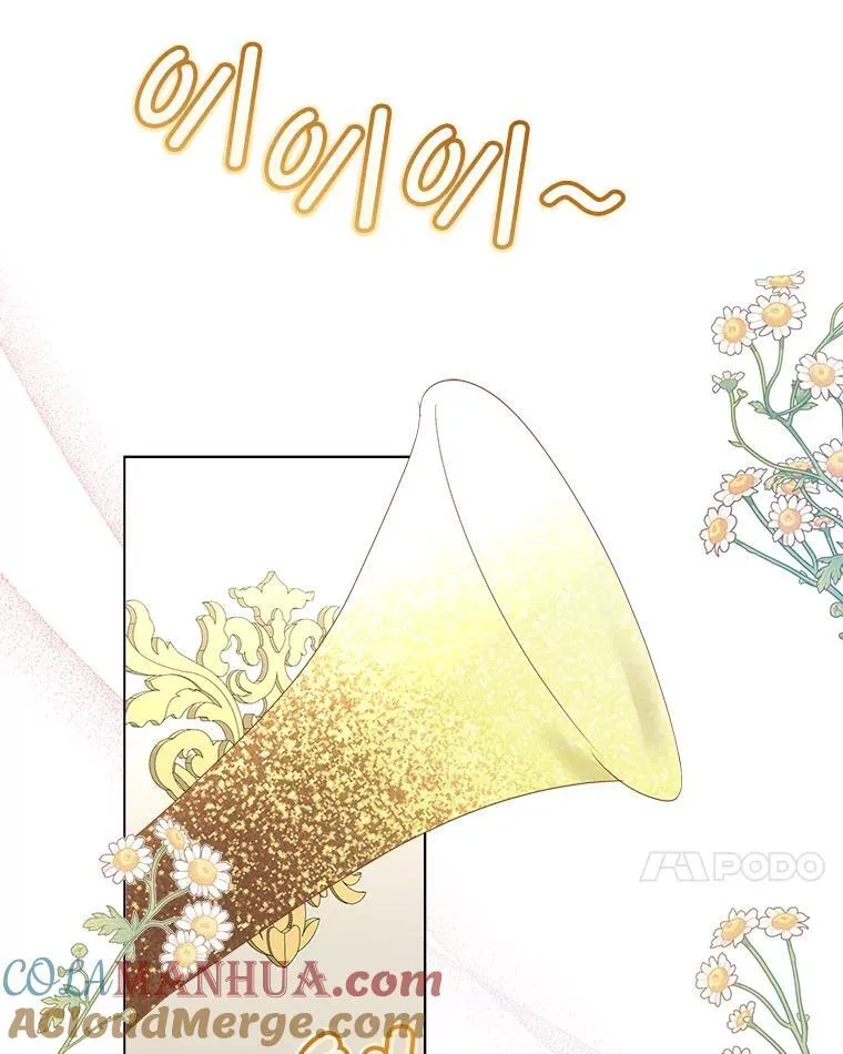 36.皇后的敌意104