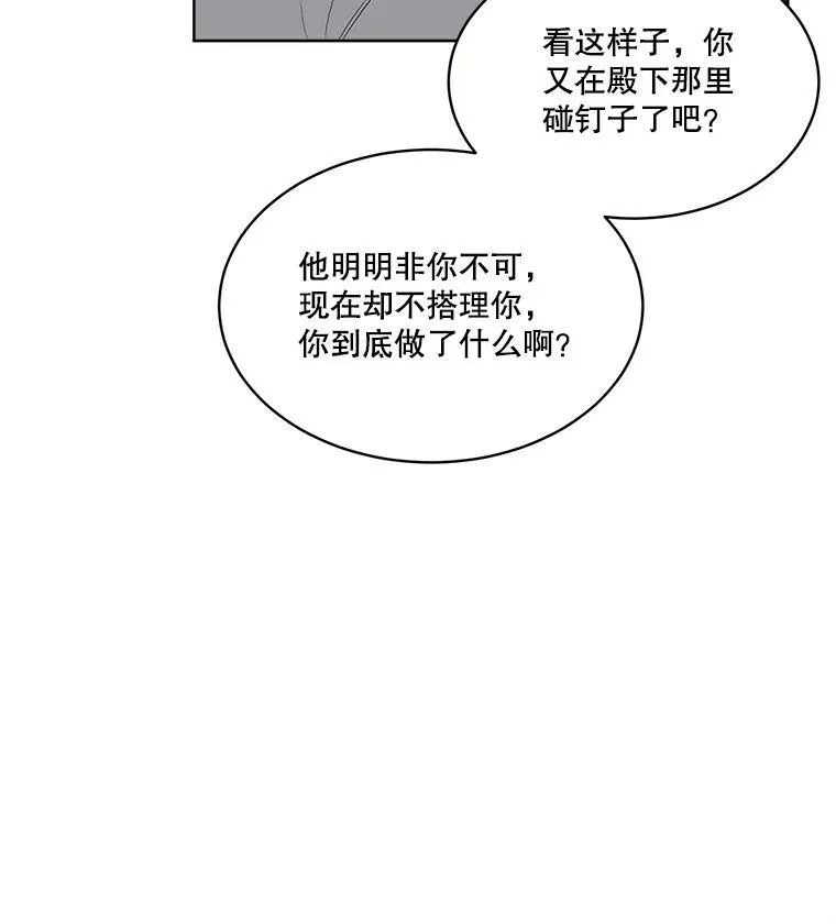 29.签约成功6