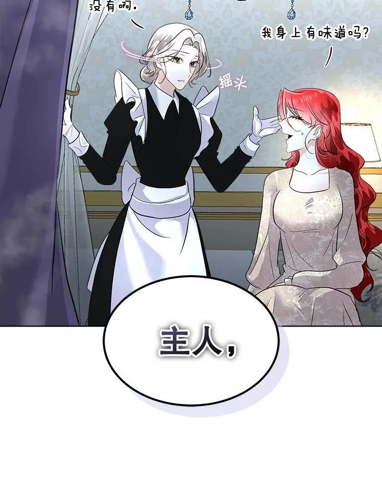 43.收买拉诺亚101