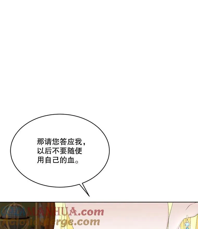 40.利尔莉娜的坦白100