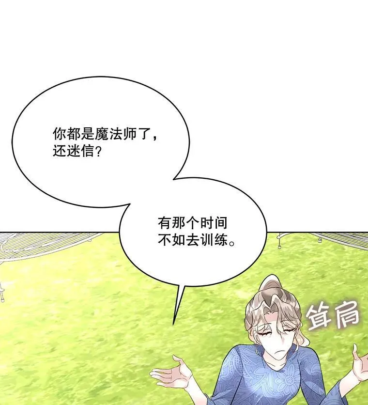 45.两个人的时光121