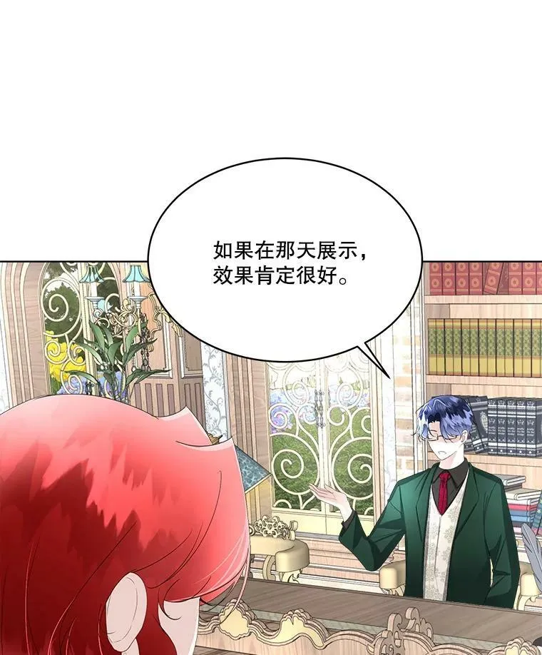 33.驯服魔物101