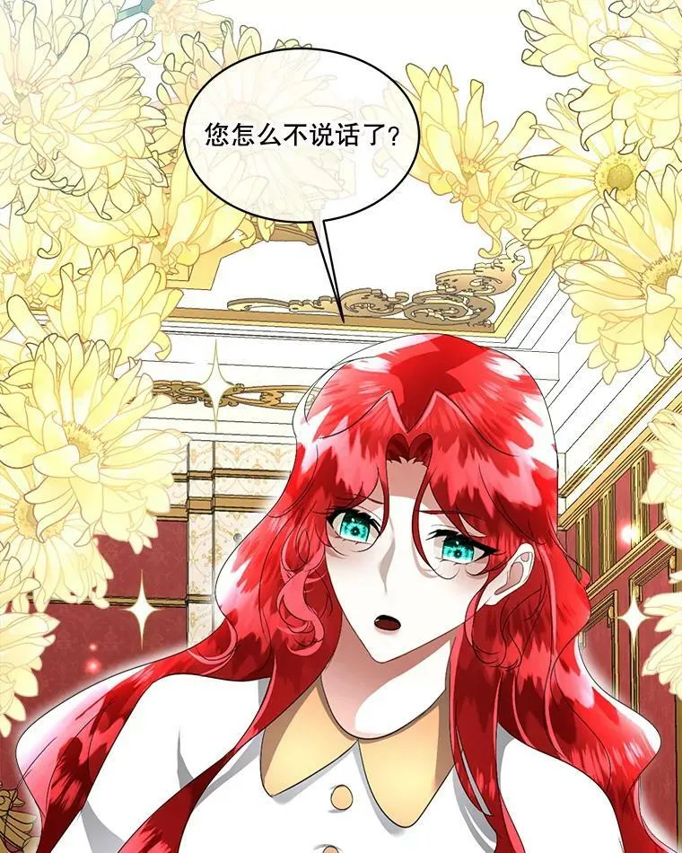 19.心绪渐明83