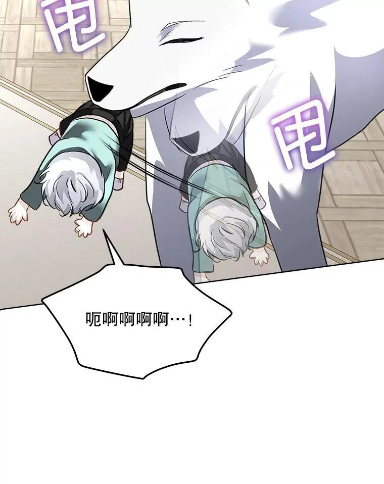 44.殿下的别墅106