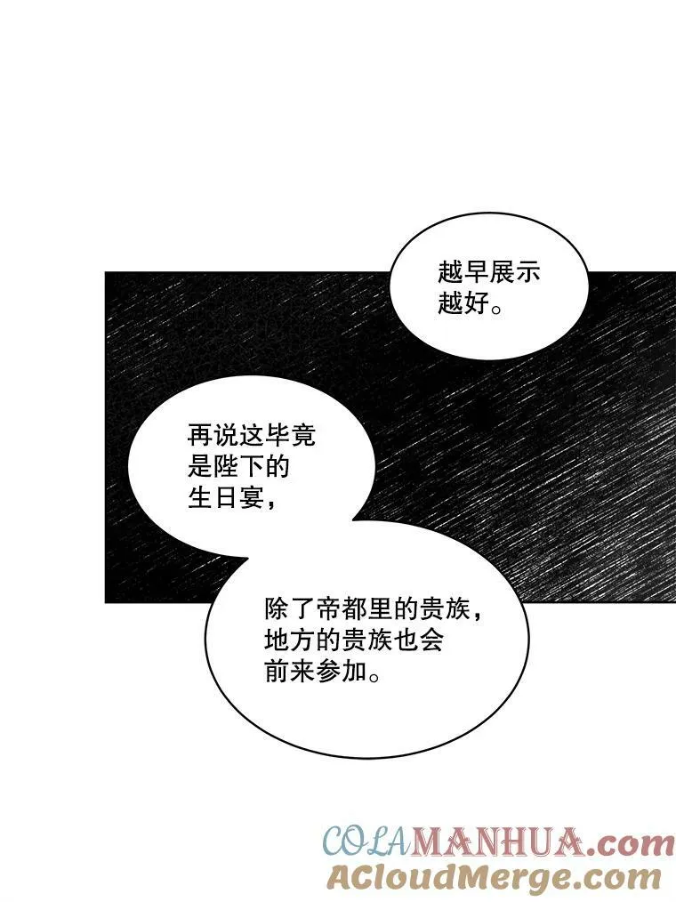 33.驯服魔物100