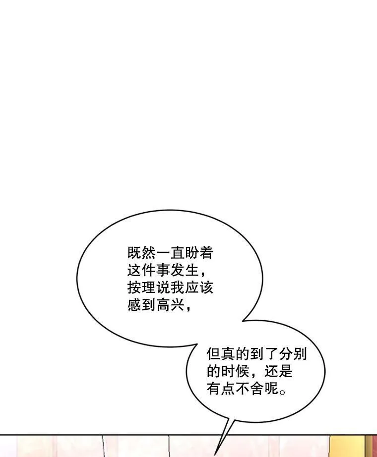 23.恢复人形5