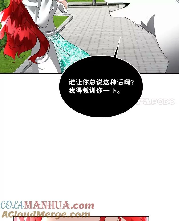 21.和解76