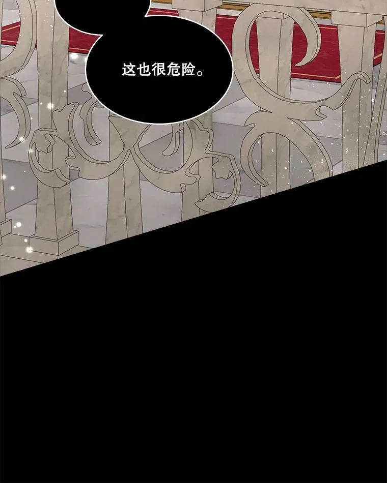 14.提出建议90