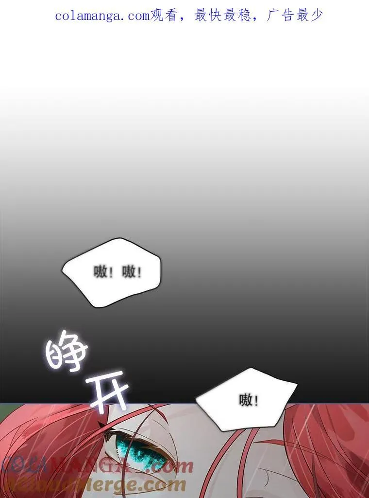 47.生死攸关0