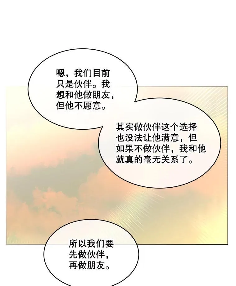 34.启程赴帝都101
