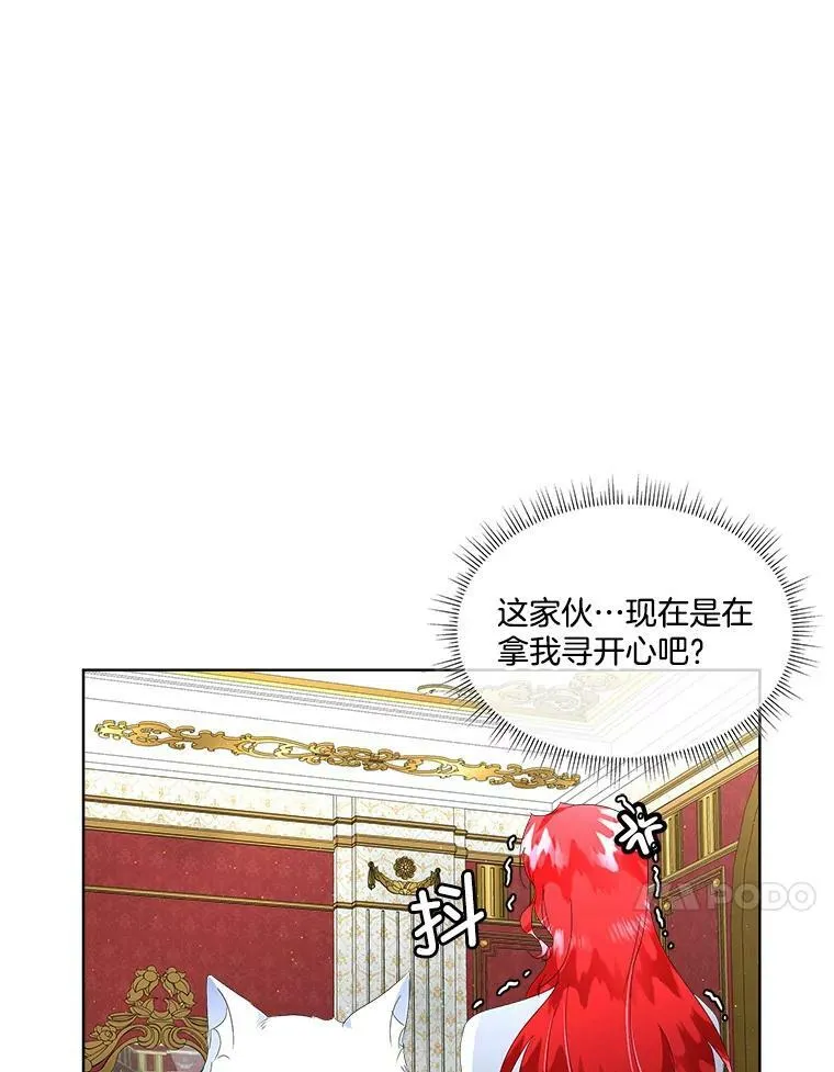 10.皇太子夏埃尔42
