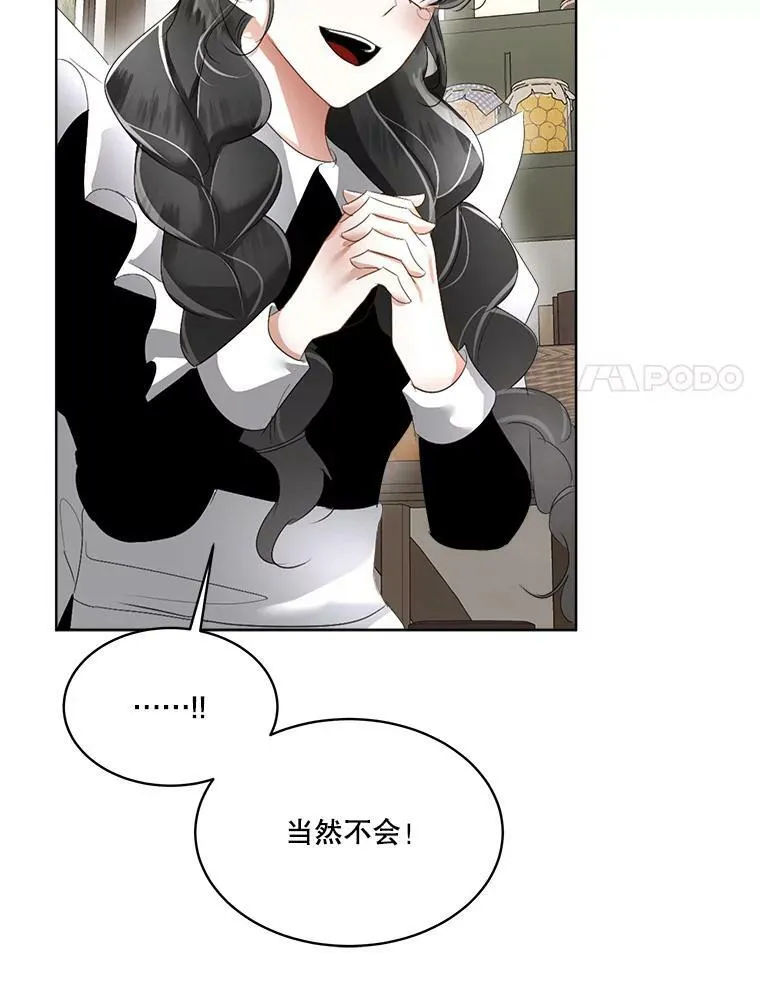 17.女仆汉娜30