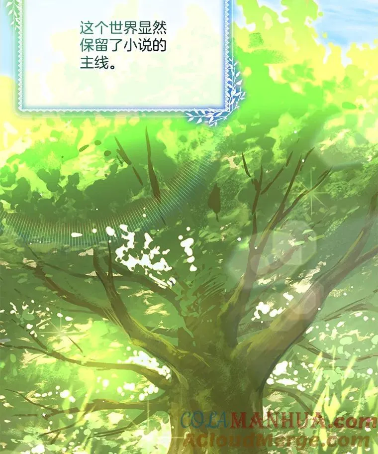 38.皇后的诡计96