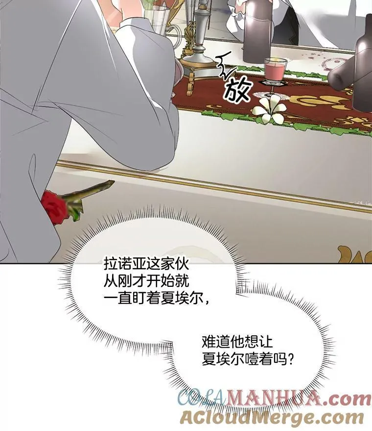 25.利尔莉娜8