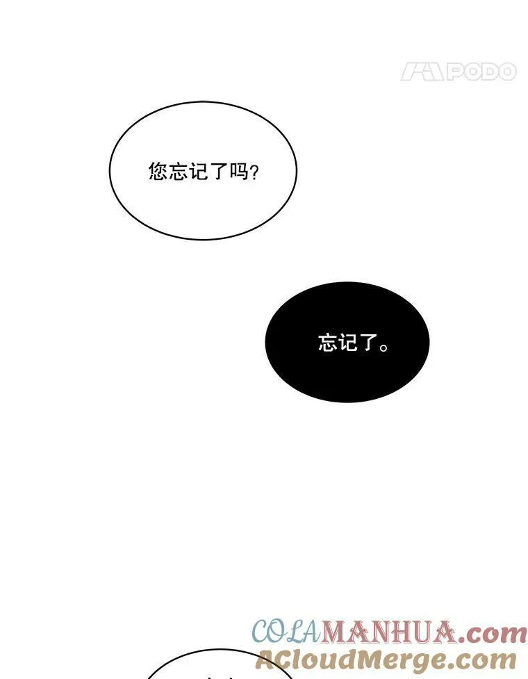 10.皇太子夏埃尔16