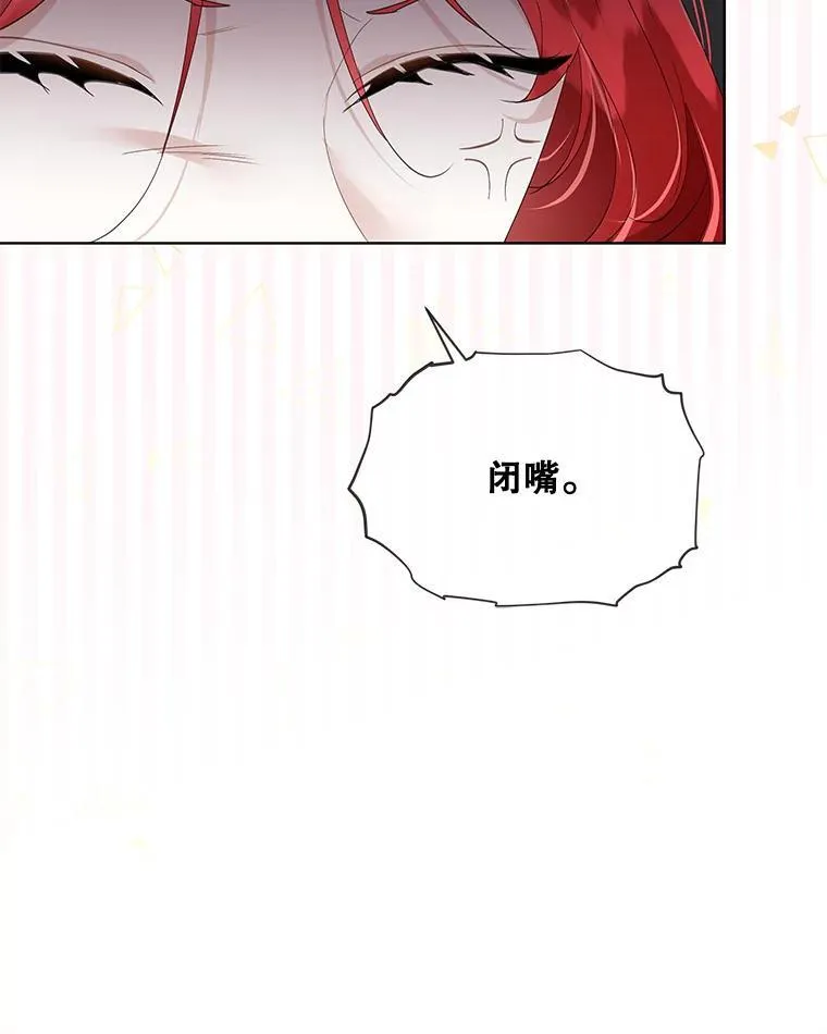 39.理性的夏夏43