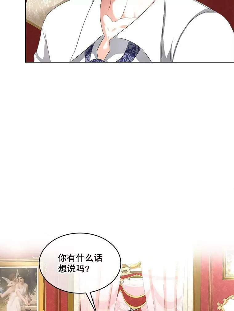 15.血的秘密2