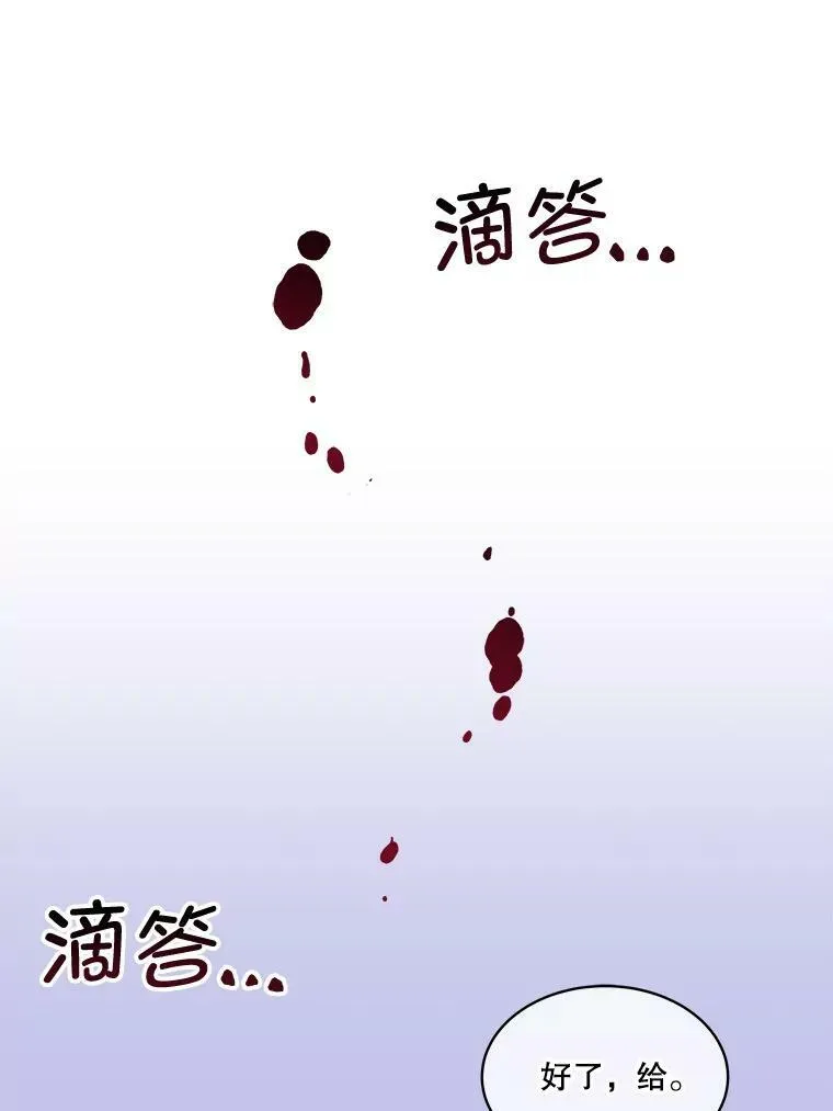 13.莱纳德97