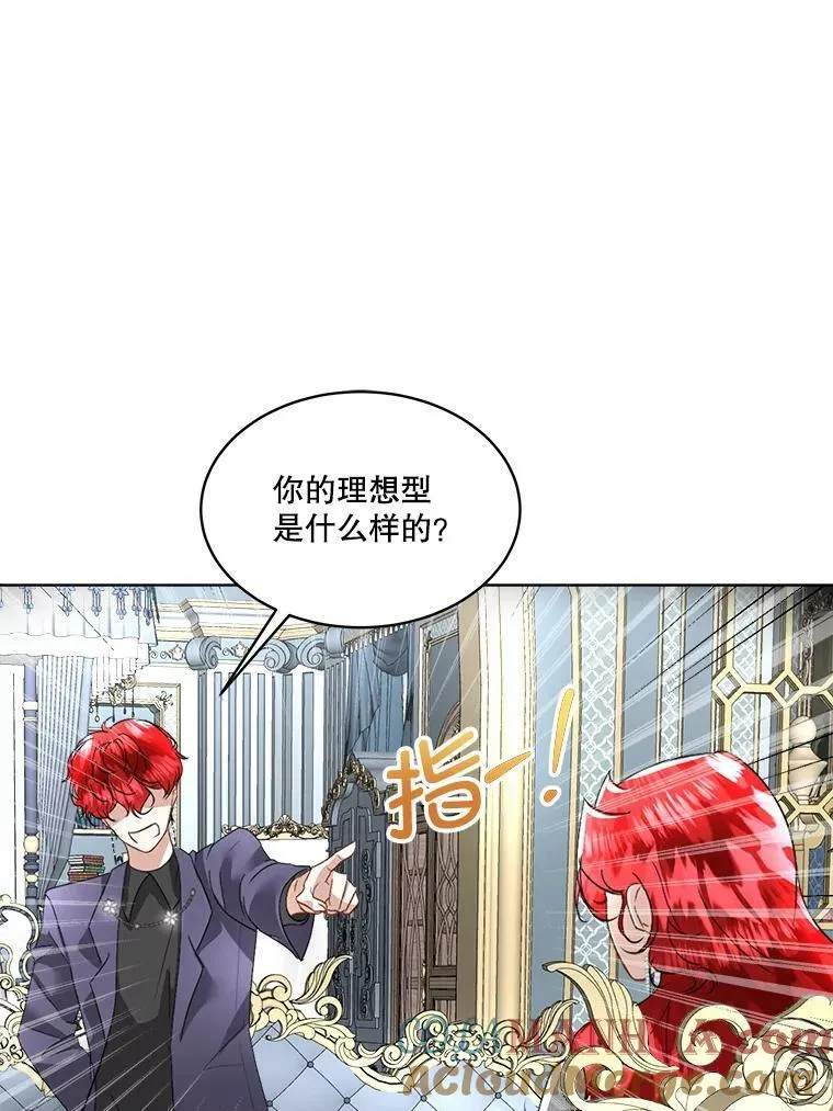 20.理想型48