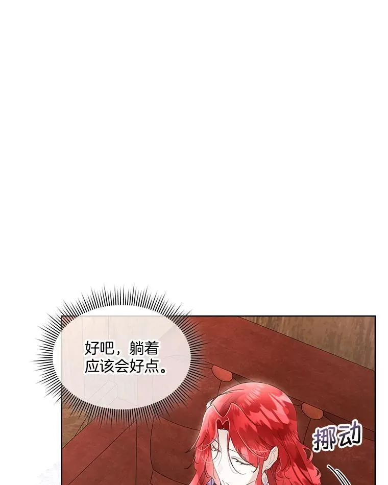 34.启程赴帝都58