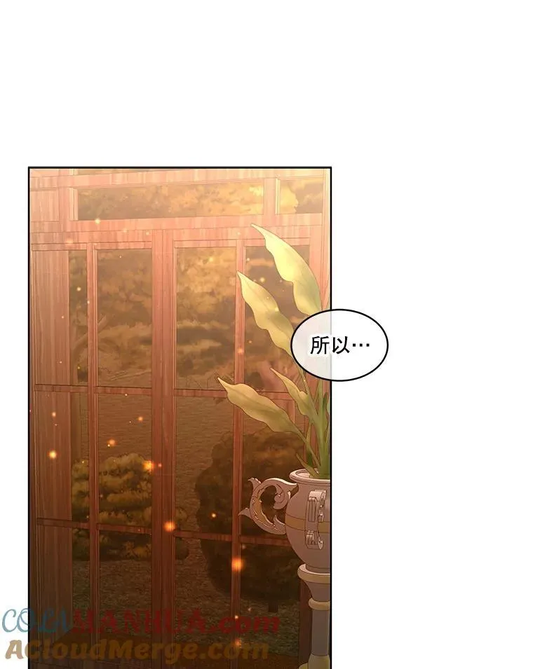 40.利尔莉娜的坦白64