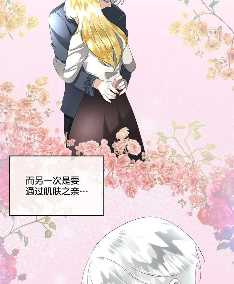 23.恢复人形70