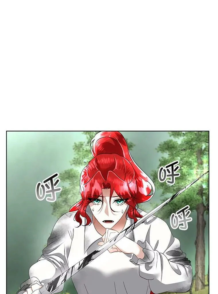 22.奇美拉23