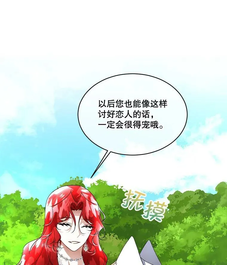 16.强制改正99