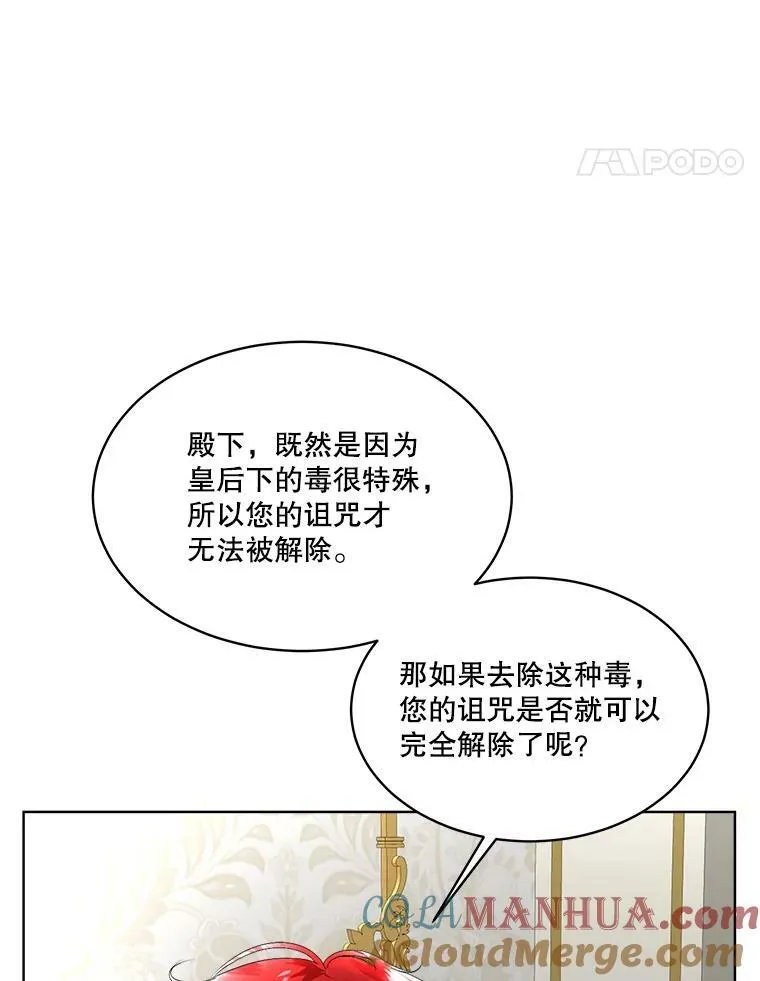 14.提出建议24
