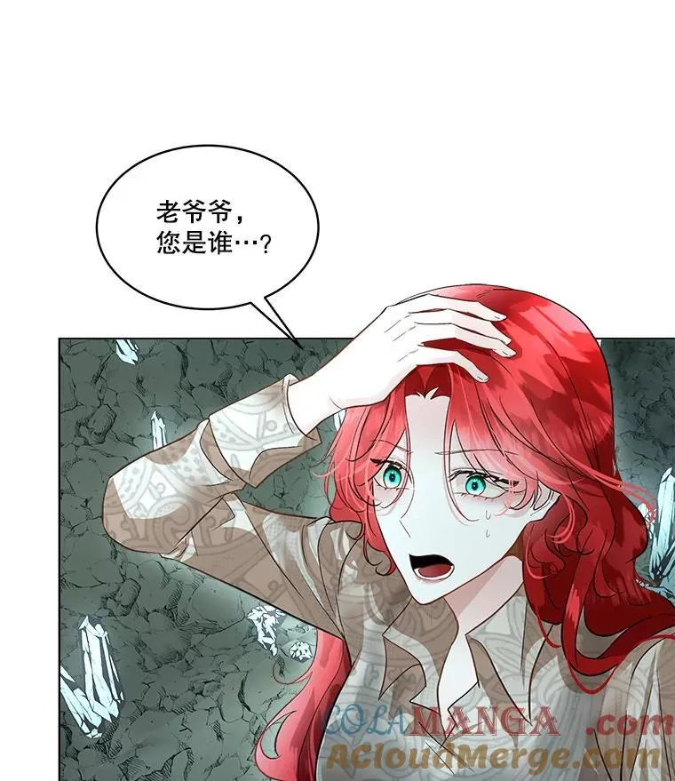 49.守护神的愿望16