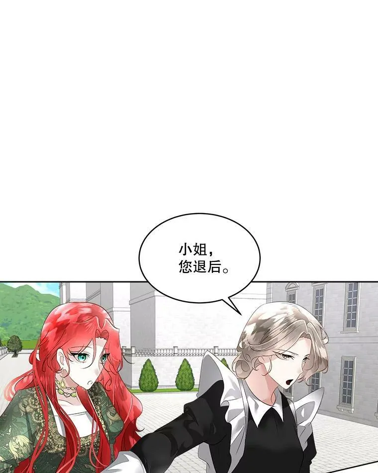 30.魔物再现99