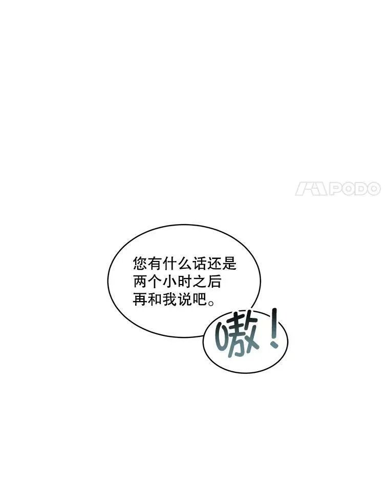 10.皇太子夏埃尔122
