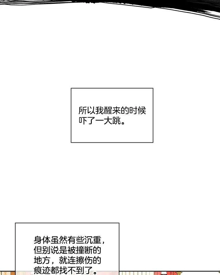 0.序章70