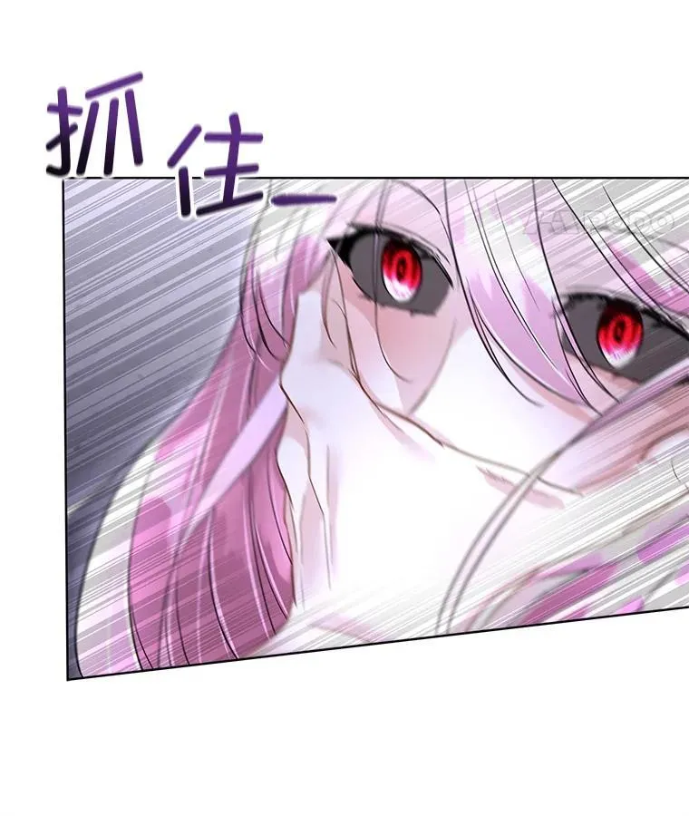 42.魔塔主的礼物69