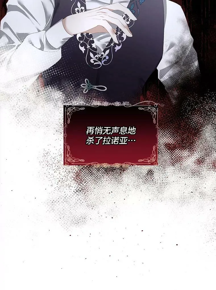 2.拉诺亚67
