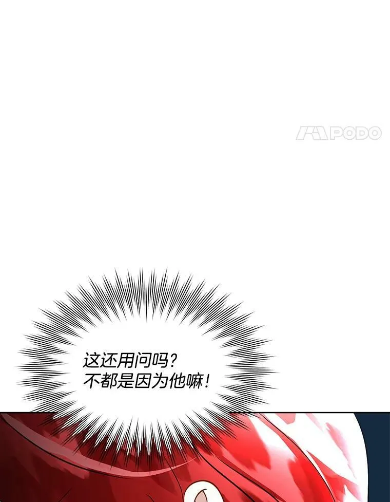 26.是药也是毒43